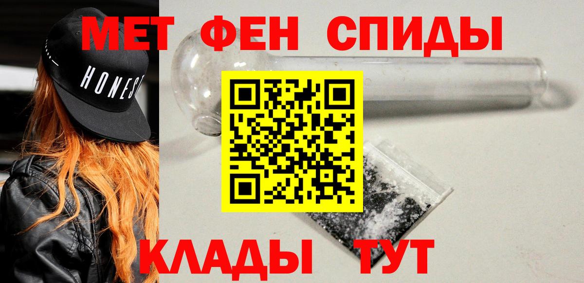АМФ Розовый Ярцево