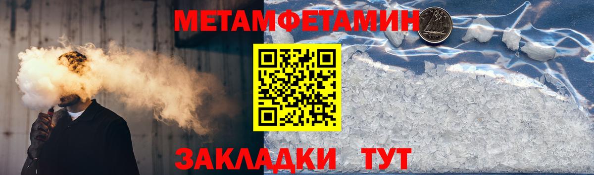 АМФ  Амфетамин Розовый  Вход с VPN  Ярцево  АМФЕТАМИН 