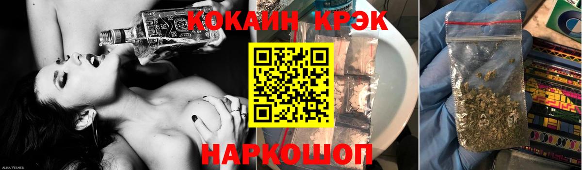 COCAIN 98% Ярцево