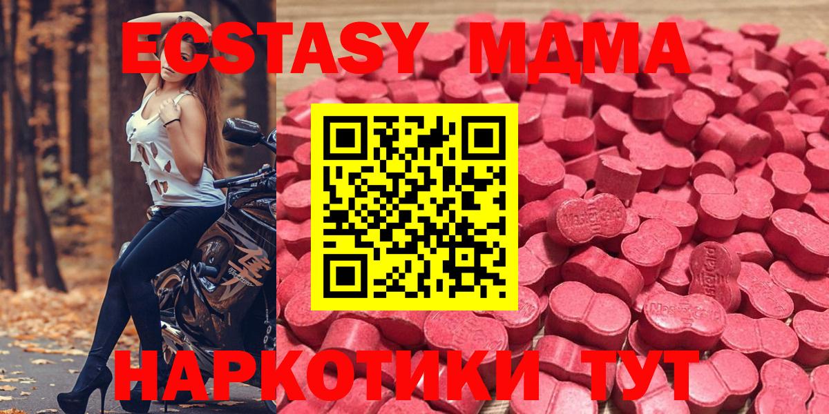 Экстази mix Ярцево