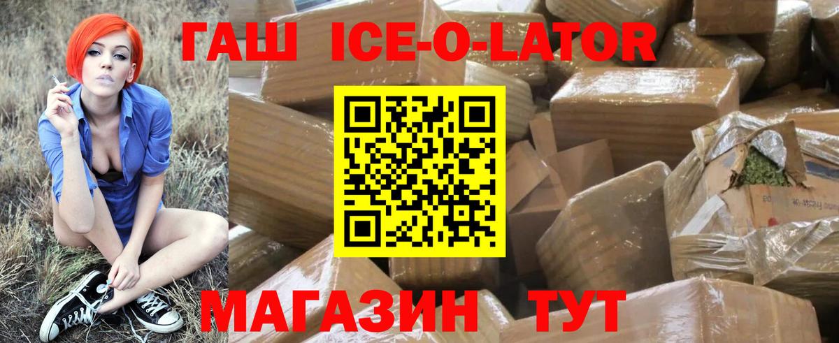 Ярцево  ГАШ  ГАШИШ индика сатива  Вход с VPN  Гашиш VHQ 