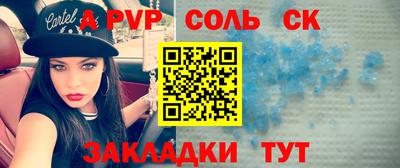 прущая мука Ливны