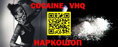 мефедрон Ликино-Дулёво