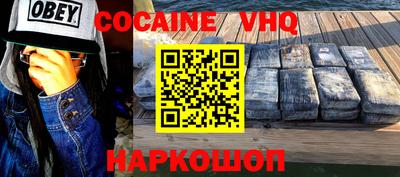 прущая мука Ливны