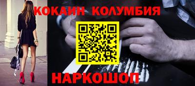 мефедрон Ликино-Дулёво