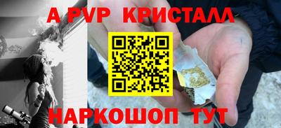 прущая мука Ливны