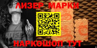 мефедрон Ликино-Дулёво