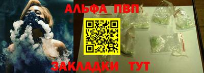 мефедрон Ликино-Дулёво