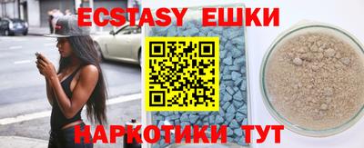прущая мука Ливны