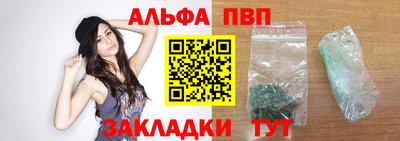 мефедрон Ликино-Дулёво