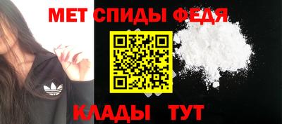 мефедрон Ликино-Дулёво