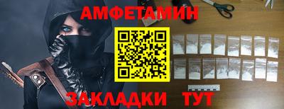 ALPHA-PVP Лесосибирск