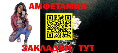 прущая мука Ливны