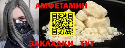 ALPHA-PVP Лесосибирск