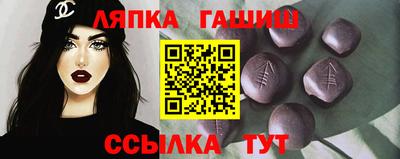 ALPHA-PVP Лесосибирск