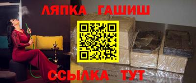 ALPHA-PVP Лесосибирск