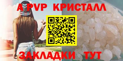 мефедрон Ликино-Дулёво
