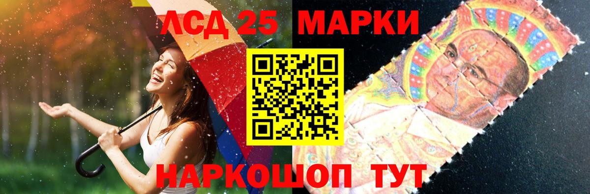 Лсд 25 экстази ecstasy  Вход с VPN  LSD-25 экстази кислота  Ярцево 