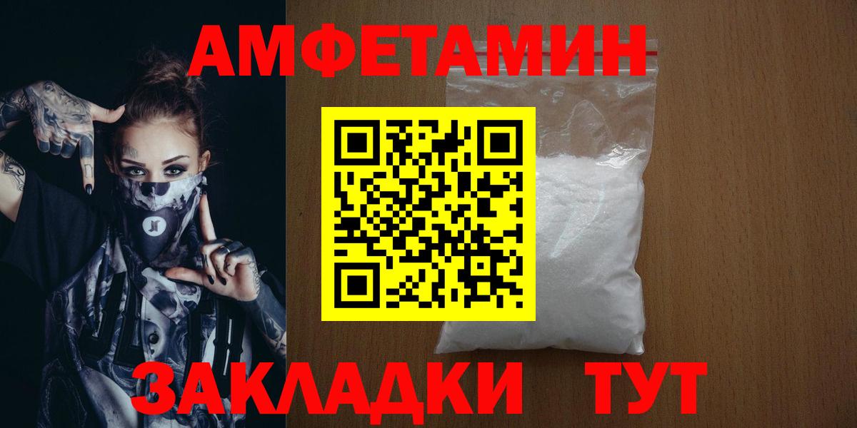 МЕТАМФЕТАМИН Декстрометамфетамин 99.9%  Вход с VPN  МЕТАМФЕТАМИН Декстрометамфетамин 99.9%  Ярцево 