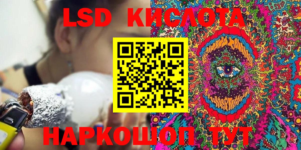 Марки NBOMe 1,5мг  Вход с VPN  Ярцево  Марки NBOMe 1,5мг 