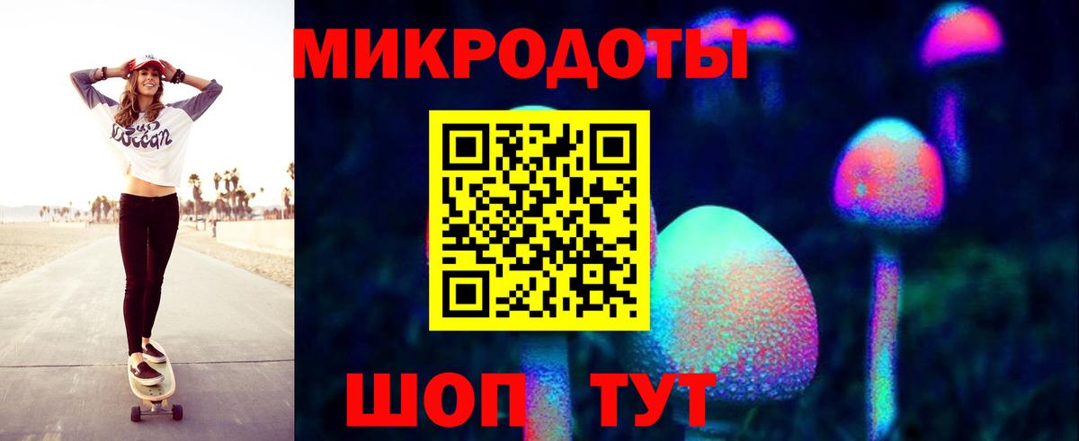 Ярцево  Галлюциногенные грибы Cubensis  продажа наркотиков  Галлюциногенные грибы GOLDEN TEACHER  Вход с VPN 
